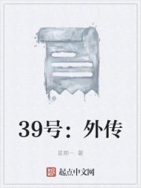 39ţ⴫