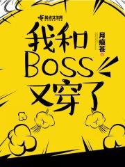 ҺBossִ