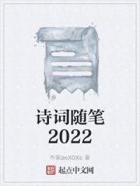 ʫ2022