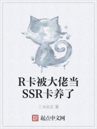 RеSSR